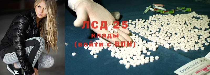 LSD-25 экстази кислота  Нижняя Тура 